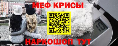 твердый Можайск