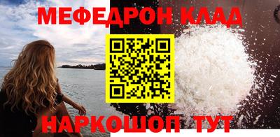 марки lsd Моздок
