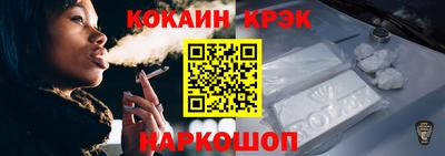 марки lsd Моздок