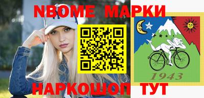 марки lsd Моздок