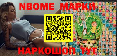 марки lsd Моздок