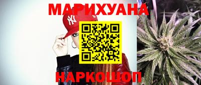 марихуана Можга