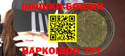 марихуана Можга