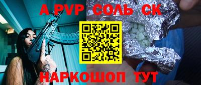 марки lsd Моздок
