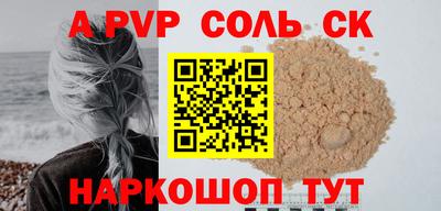 марихуана Можга