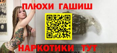 марихуана Можга