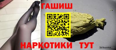 марихуана Можга