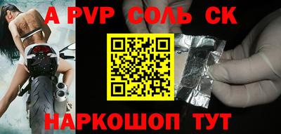 твердый Можайск
