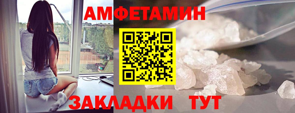 Первитин Декстрометамфетамин 99.9% Чебаркуль