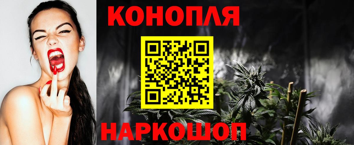 ТГК  ГАШ  Кокаин  Вход с VPN  Чебаркуль  Меф МЯУ МЯУ кристаллы  Канабис 